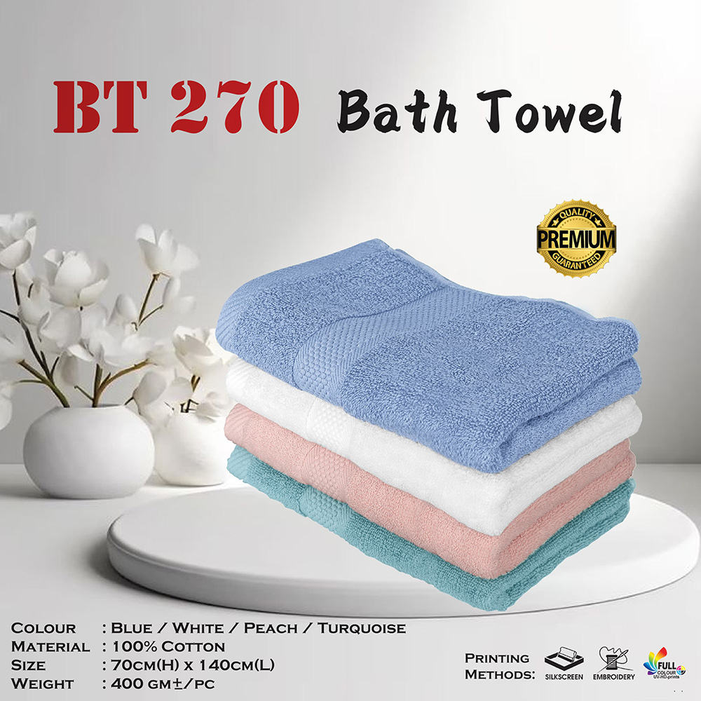 Bath Towel - 27″ x 54″ (BT270)