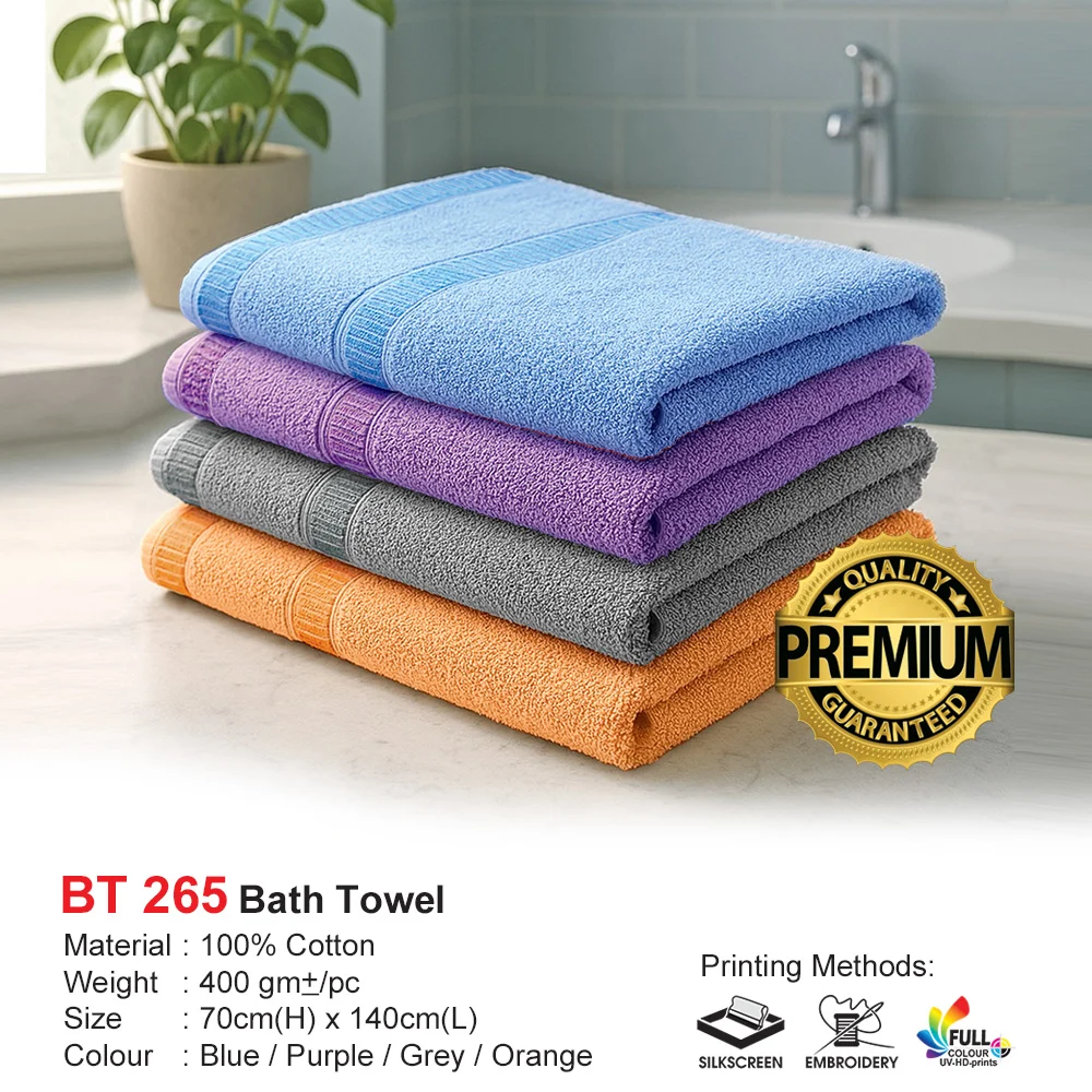 Bath Towel - 27″ x 54″ (BT265)
