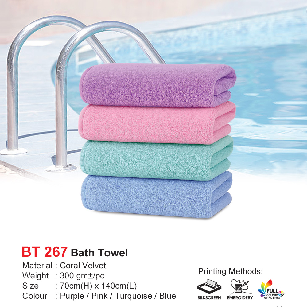 Bath Towel - 27″ x 54″ (BT267)