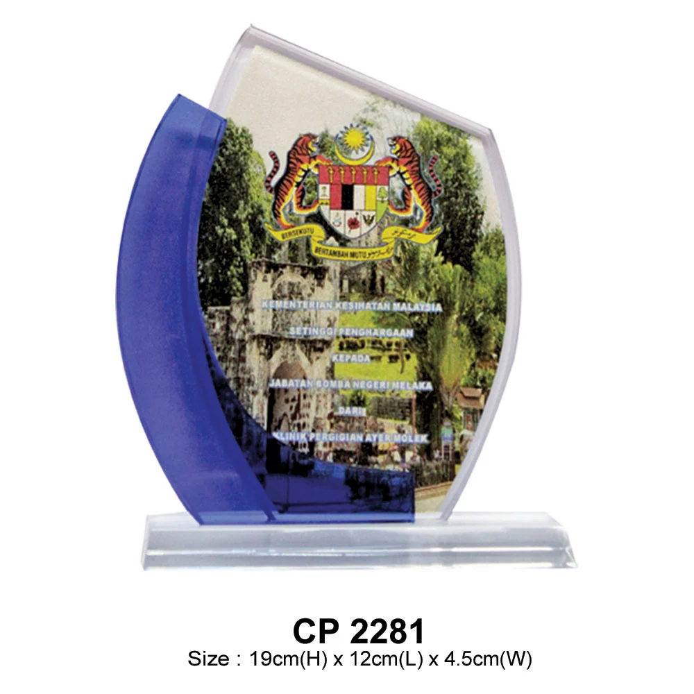 Crystal Plaque (CP2281)