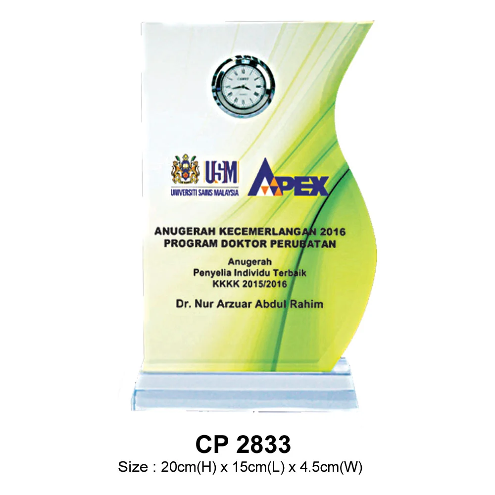 Crystal Plaque (CP2833)