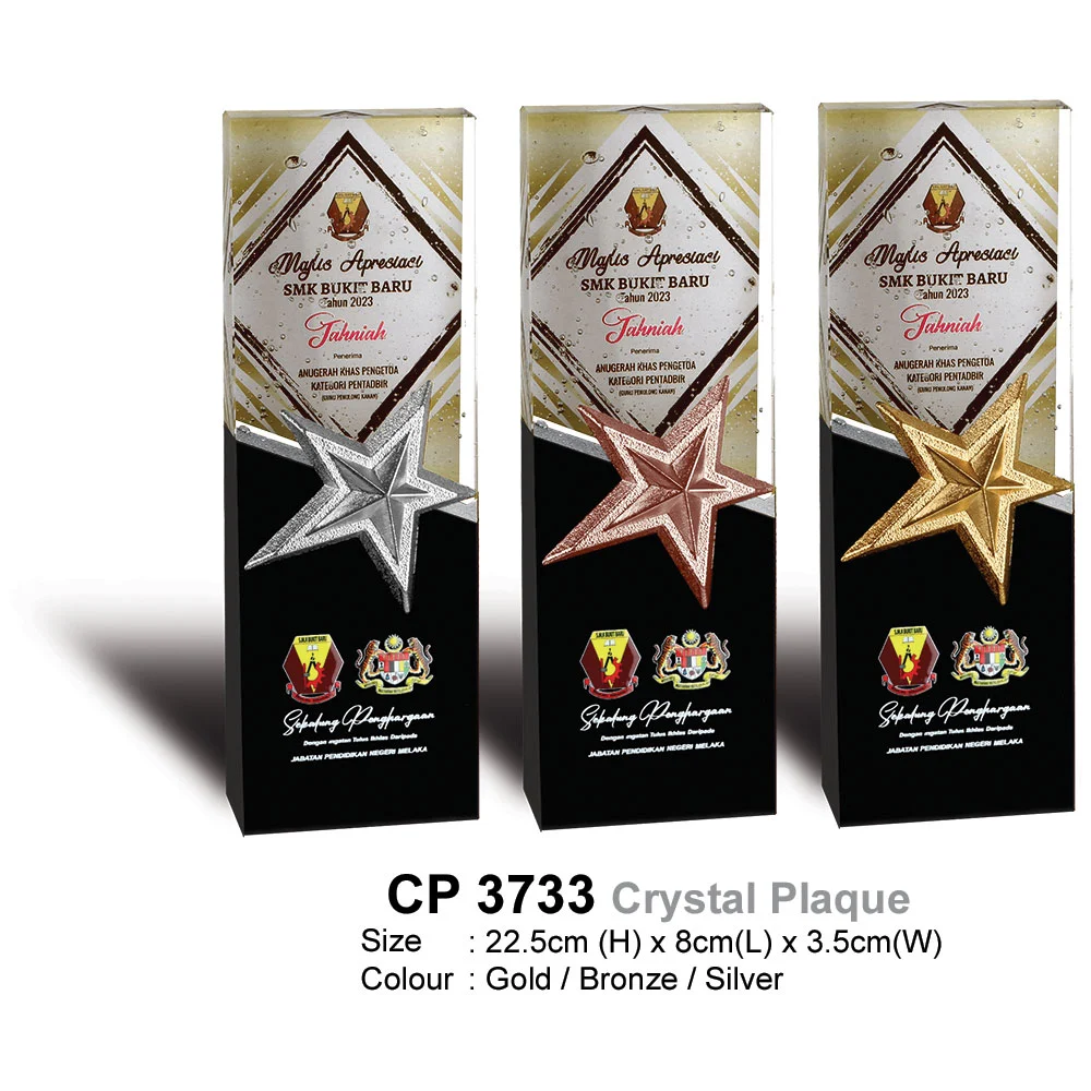 Crystal Plaque (CP3733)
