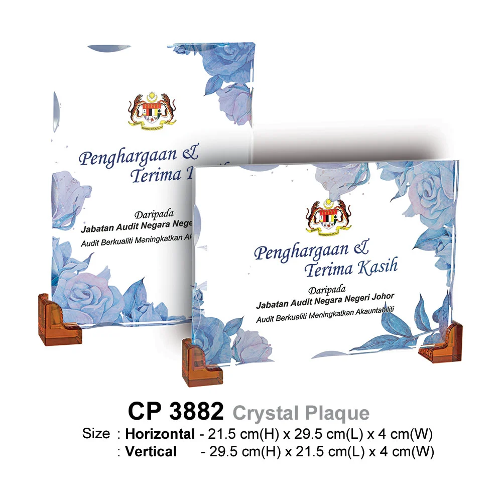 Crystal Plaque (CP3882)