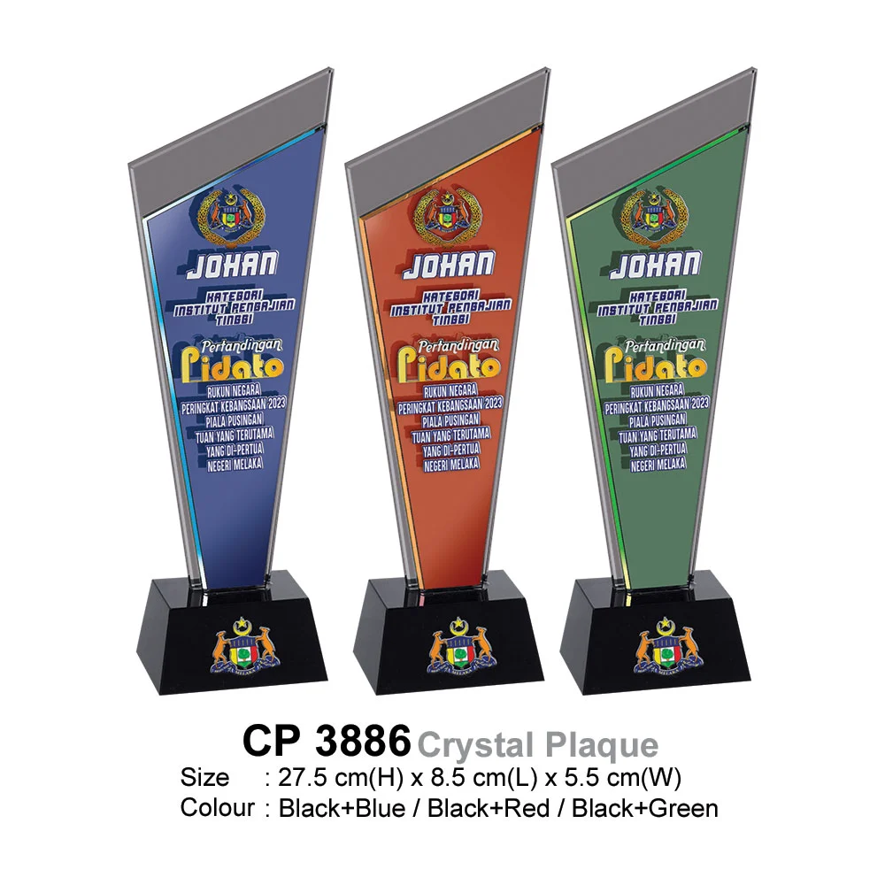 Crystal Plaque (CP3886)