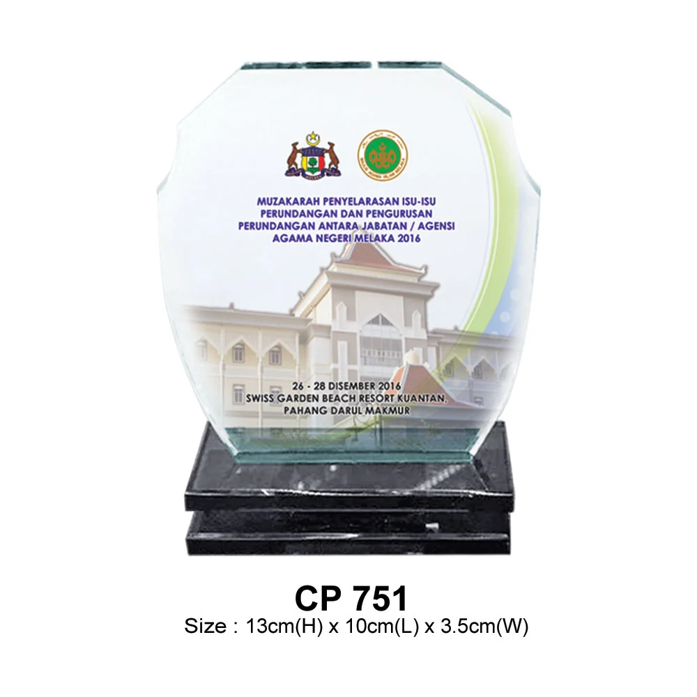 Crystal Plaque (CP751)