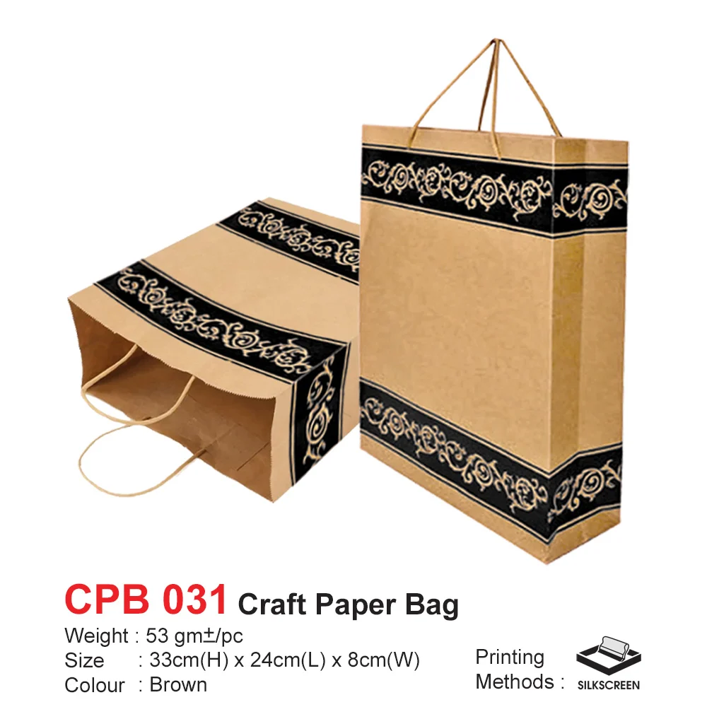 Craft Paper Bag (CPB031)