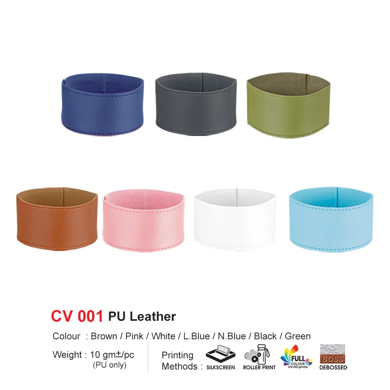 PU Sleeve for Glass Bottle (CV001)