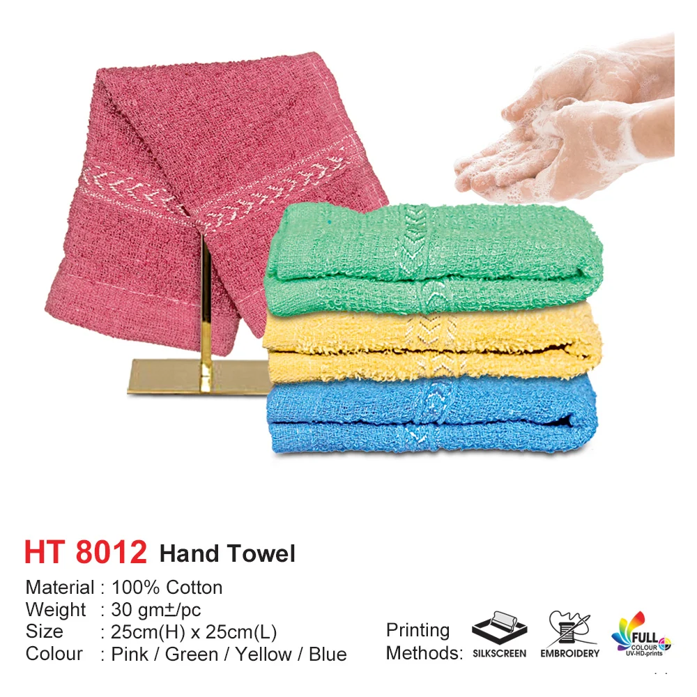 Hand Towel - 10" x 10" (HT8012)