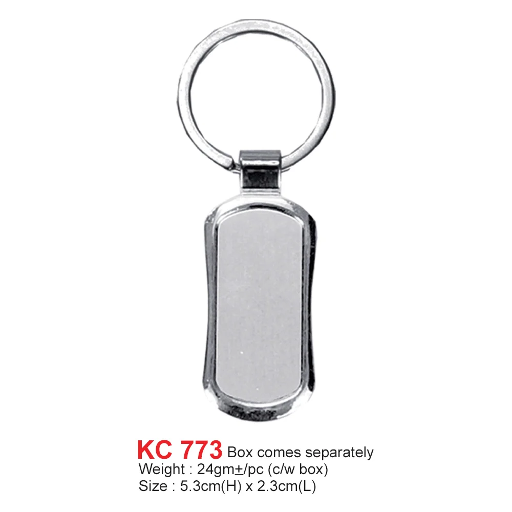 Metal Keychain (KC773)