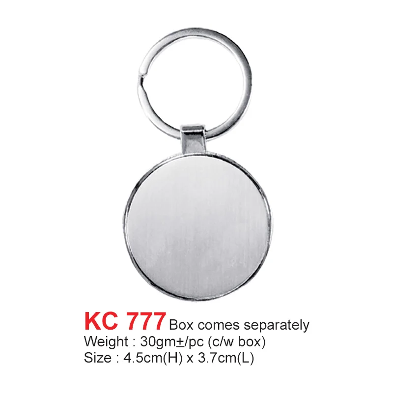 Metal Keychain (KC777)
