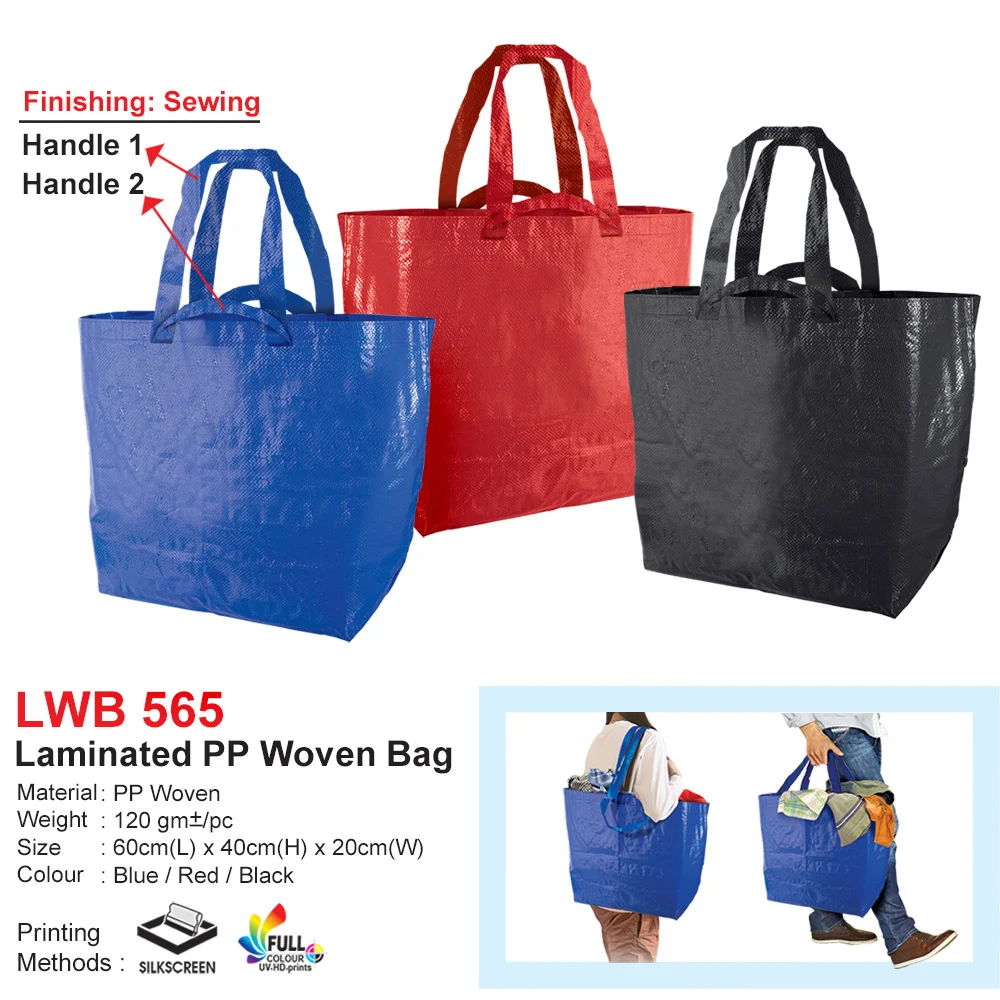 Laminated PP Woven Bag (LWB565) - 60 x 40 x 20 cm