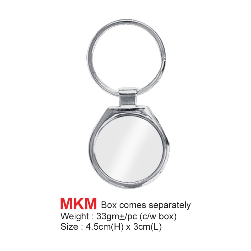 Metal Keychain (MKM)