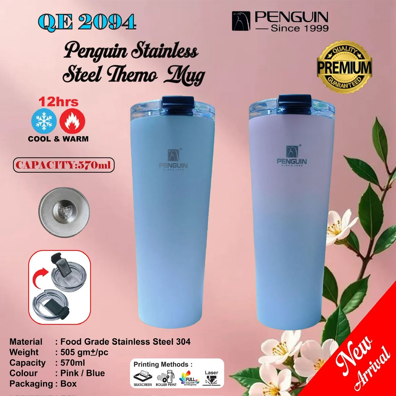 Penguin Stainless Steel Themo Mug (QE2094)