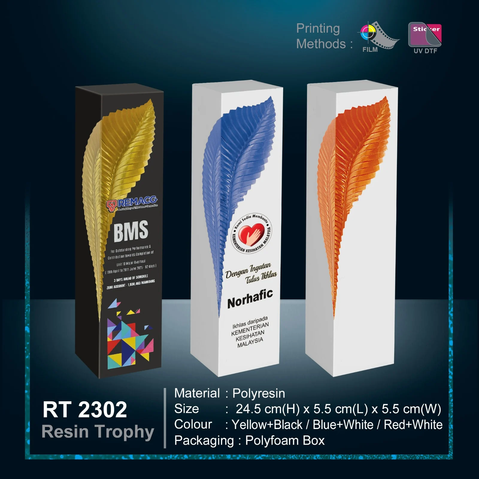 Resin Trophy (RT2302)