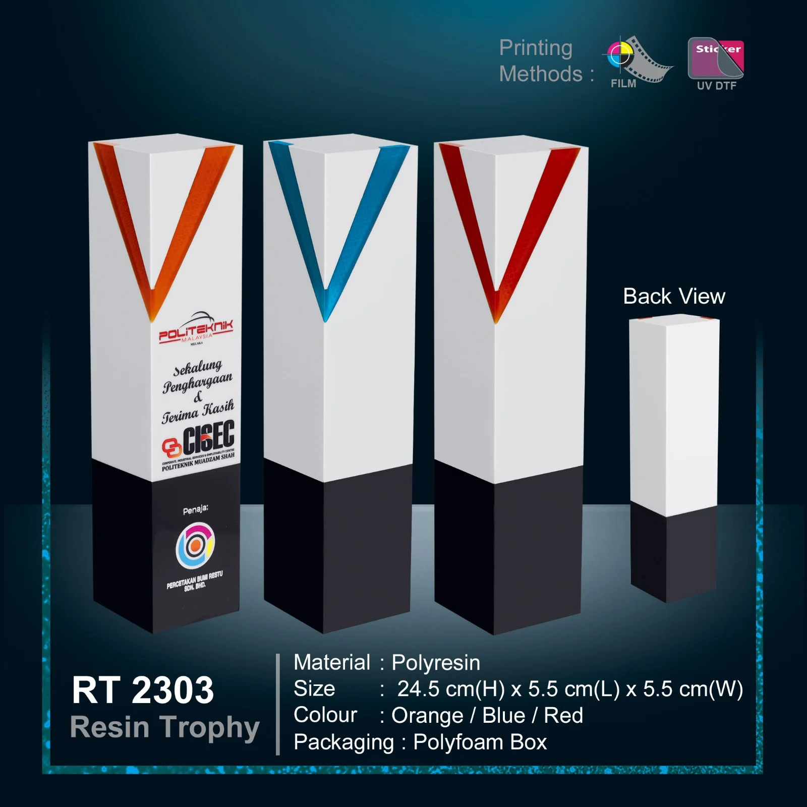 Resin Trophy (RT2303)