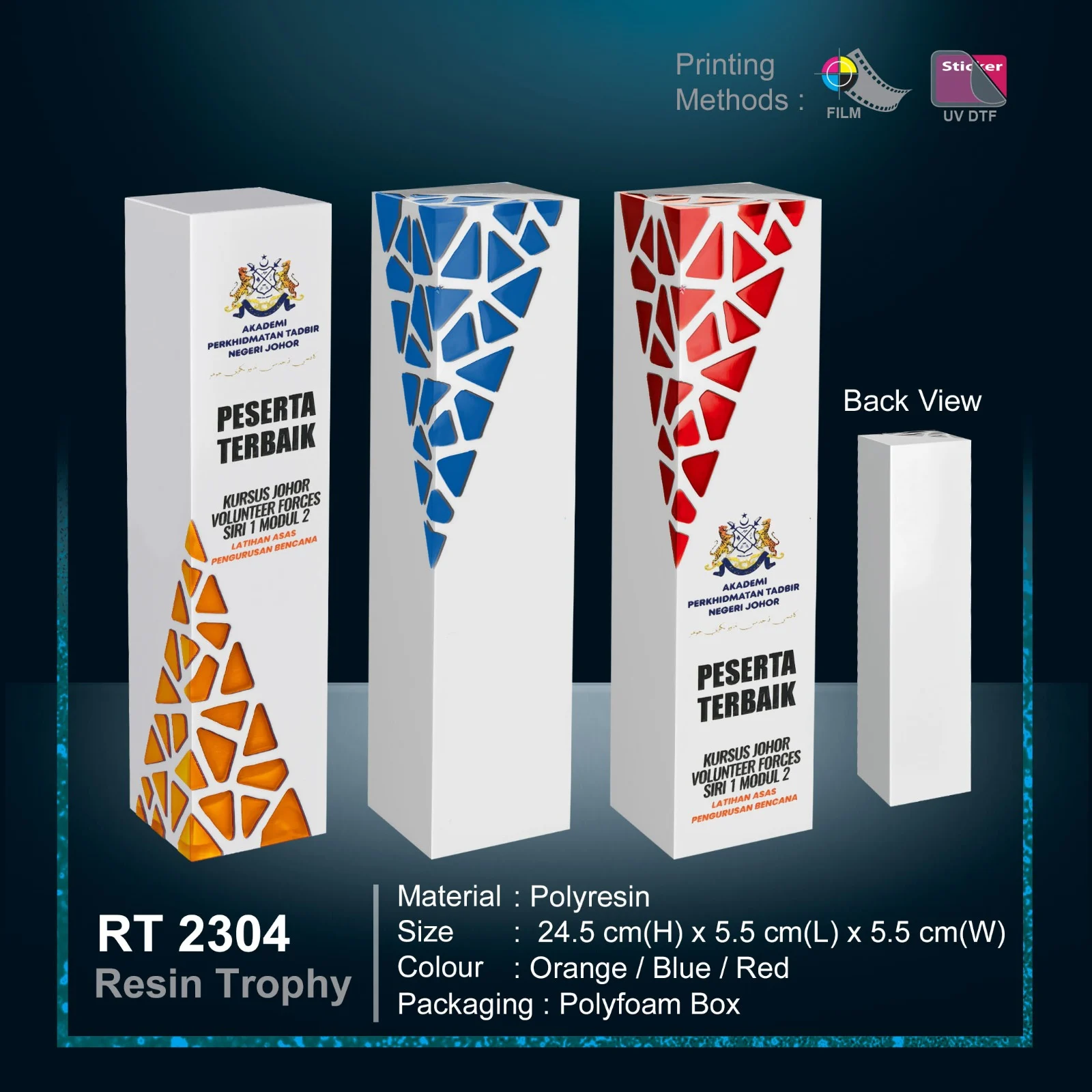 Resin Trophy (RT2304)