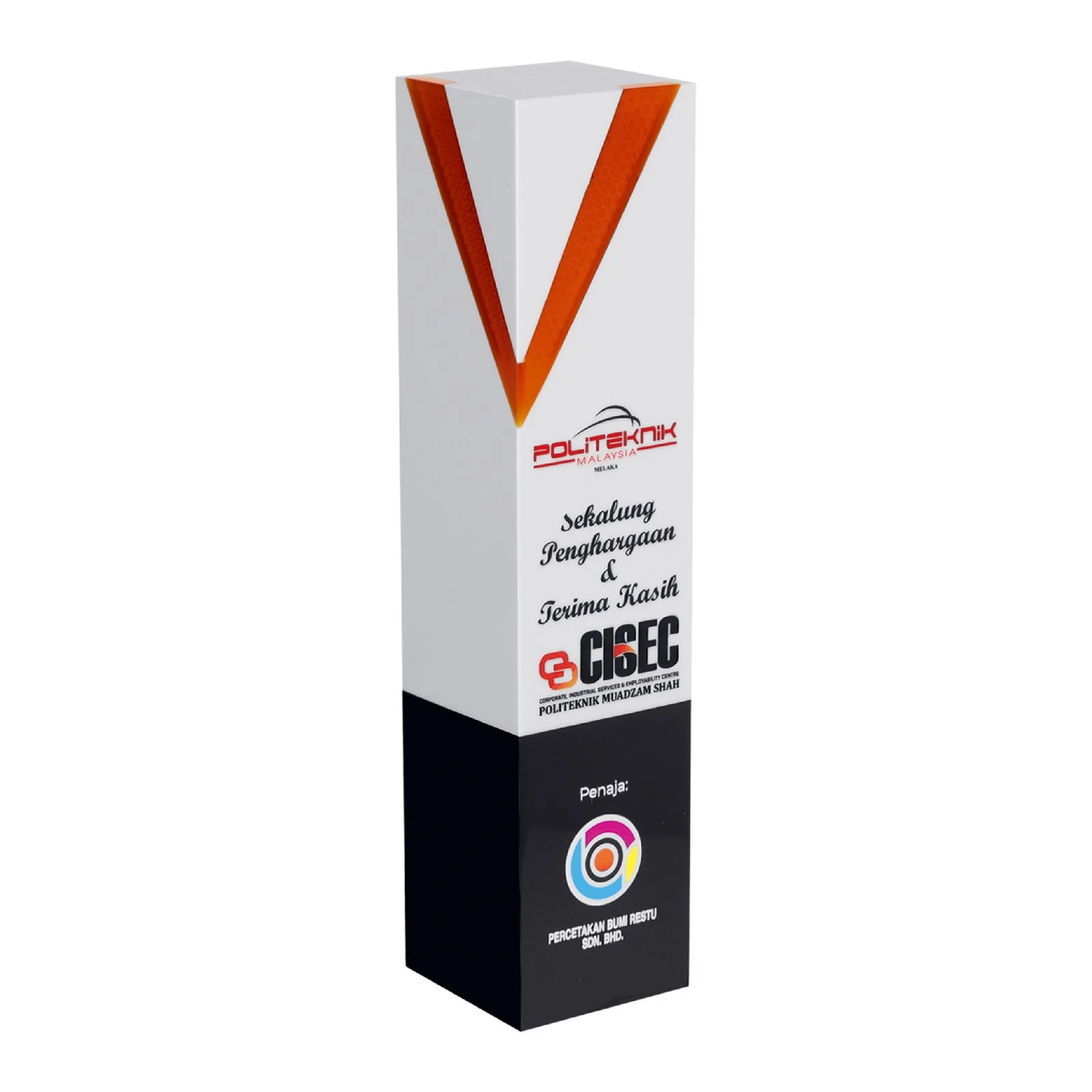 Resin Trophy (RT2303) - Image 3