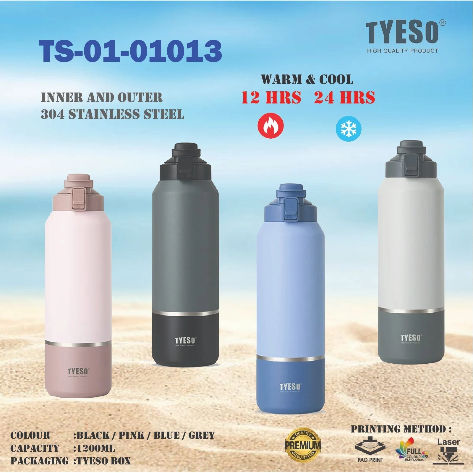 TYESO Stainless Steel Flask (TS-01-01013)