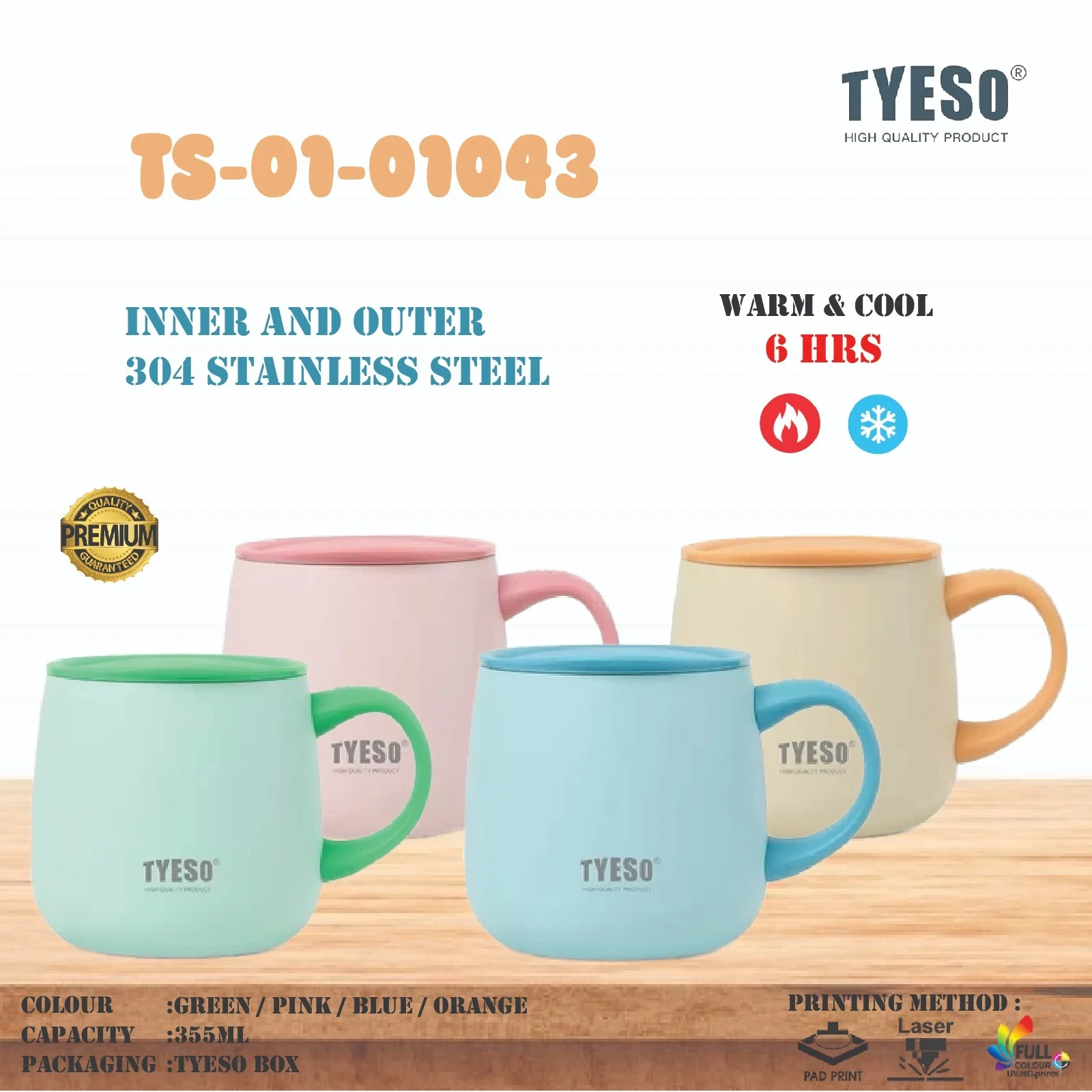 TYESO Stainless Steel Mug (TS-01-01043)