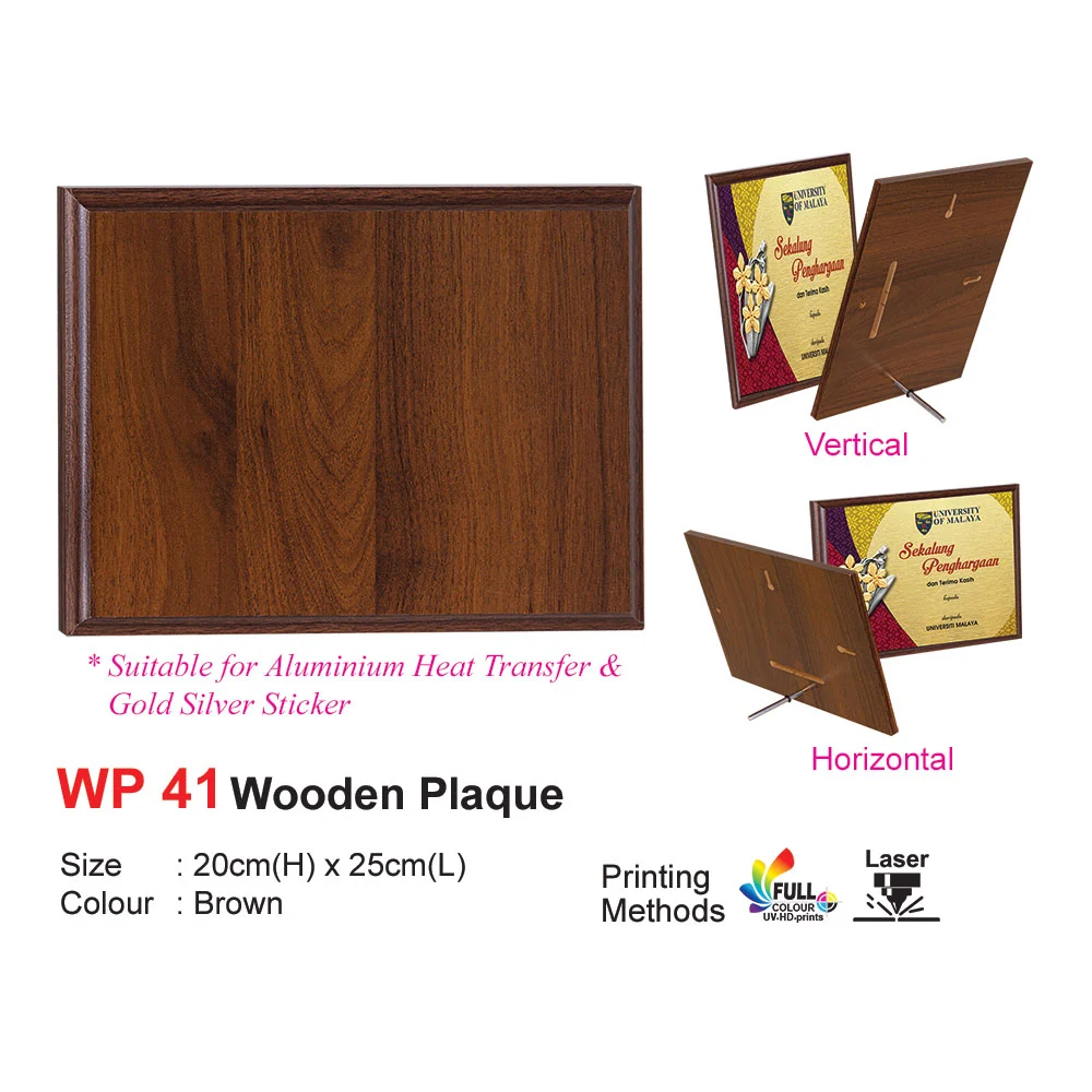 Wooden Plaque (WP41)