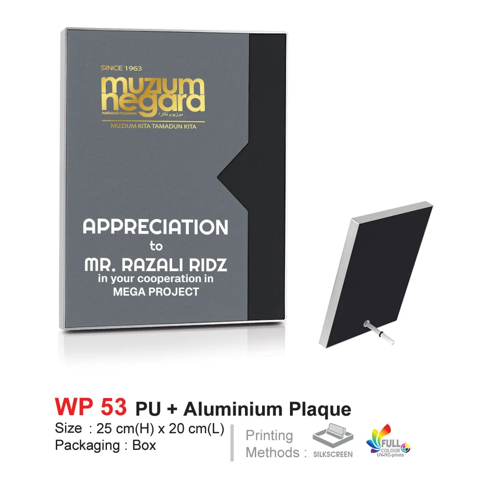 PU + Aluminium Plaque (WP53)