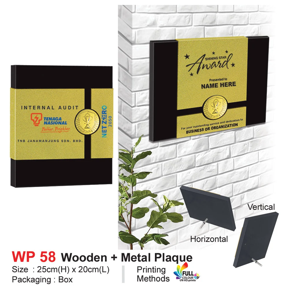 Wooden+ Metal Plaque (WP58)