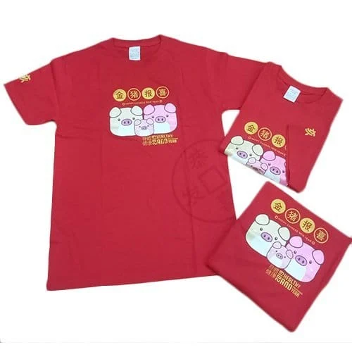 CNY Family Bundle Deal 2019!!???????? - Image 2